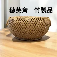 e2516 白竹 掛花籠 竹龍斎 共箱 掛花入 竹花入 花籠 茶道具 e2516 白竹 掛花籠 竹龍斎 共箱 掛花入 竹花入 花