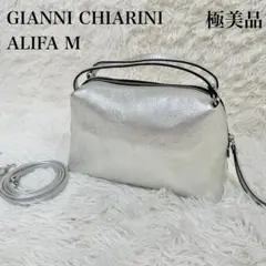 ✨極美品✨GIANNI CHIARINI ALIFA M シルバー 2way