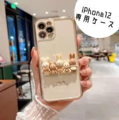 iPhone12 ケース　くま マスコット　ベージュ　韓国　新品未使用