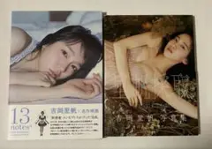 Item thumbnail for item f28a6aa5-ef87-4efc-b021-992d14dcecfb