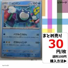 Item thumbnail for item dd5dfbbd-e334-4418-92d1-1876ad57dac1