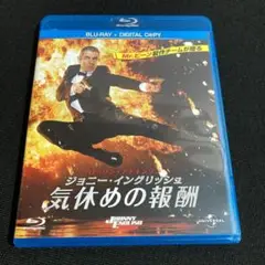 【未開封】ジョニー・イングリッシュ 気休めの報酬　管Ｏ３１