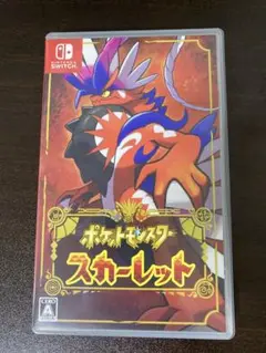 ポケットモンスター スカーレット
