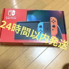 Nintendo Switch ネオンブルー/ネオンレッド 本体　付属品多数