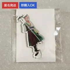 斎宮宗 アクスタ 西遊記 ドラマティカ