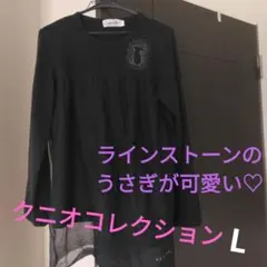 クニオコレクション チュニックL クニオコレクション kunio collection フード付きチュニック