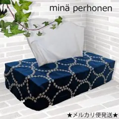 ミナペルホネン★ボックスティッシュカバー★タンバリン ブルー　No.193