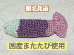 国産またたび入り　猫けりぐるみ　【鈴入り】