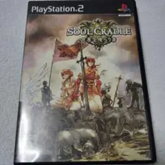 SOUL CRADLE プレイステーション2
