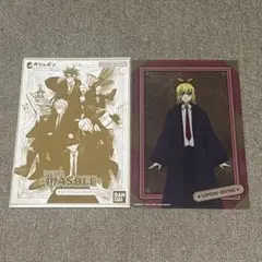 マッシュル-MASHLE- レモンアーヴィン