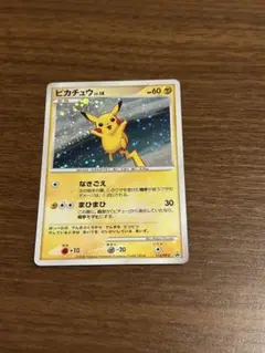 ポケカ ポケモンカード ピカチュウ LV.18 プロモ 113