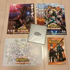 僕のヒーローアカデミア ワールドヒーローズミッション 入場特典　セット