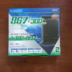 NEC PA-WG1200HS3 無線LANルーター