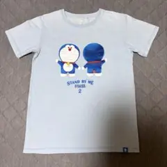160センチ人気Ｔシャツ❗️　STAND BY MEドラえもん2