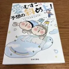愛むすこは予想の斜め上! ～ドタバタ兄弟育児日記～