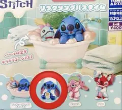 スティッチ バスルームフィギュア