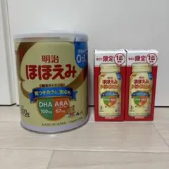 明治 ほほえみ 800g粉ミルク