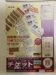 Item thumbnail for item 1bd2f4ab-e258-476e-bef0-17a5d8907652