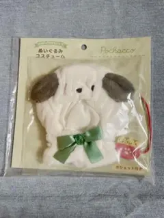 ポチャッコ　ぬいぐるみコスチューム
