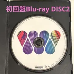 ジャニーズWEST rainboW 初回盤 Blu-ray ディスク2