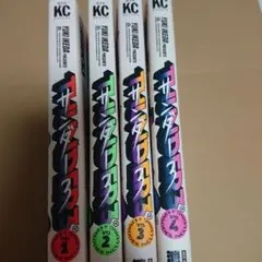 サンダー 3