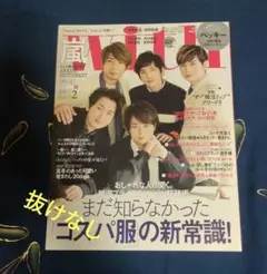 with 2017年2月