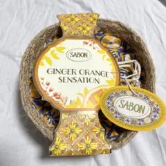 サボン SABON ジンジャーオレンジ