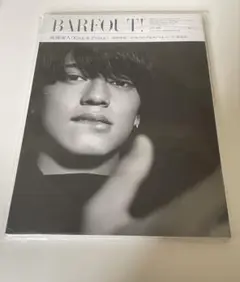 BARFOUT 髙橋海人