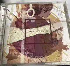 伊東歌詞太郎 From Far East 21