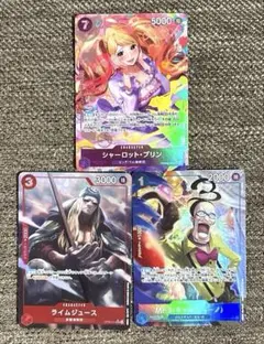 シャーロット・プリン他パラレル3枚セット　THE BEST Vol.2 送料込
