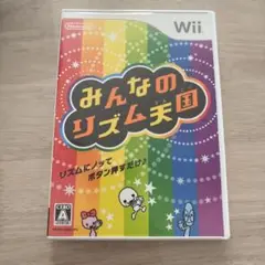 みんなのリズム天国