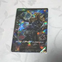 ガンバレジェンズ 仮面ライダービターガヴ LR