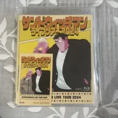 サンドウィッチマン ライブツアー2024