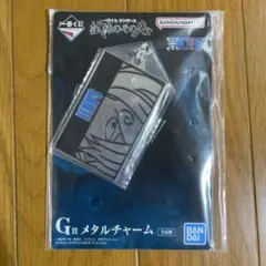 一番くじワンピース試練のその先へ G賞メタルチャーム