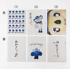 名古屋高島屋限定 ドアラ クリアファイルセット