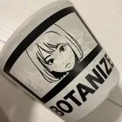 BOTANIZE × Backside works. プラ鉢 Amazon.co.jp: Botanize ボタナイズ Backsideworks プラ鉢 POT