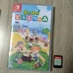 あつまれ どうぶつの森 Nintendo Switch