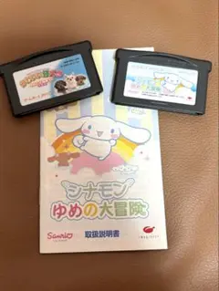 シナモン ゆめの大冒険 •かわいい仔犬
