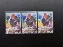 名探偵コナンカード　交錯する刃　鬼丸猛　SR