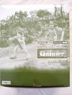 【ガンダムGSIGHT(ジーサイト) 】ジャブロー降下作戦 (10種セット)