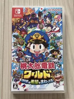 桃鉄　桃太郎電鉄ワールド　桃鉄ワールド　Switch
