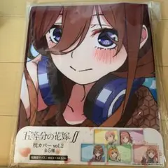 五等分の花嫁 枕カバー vel.2 三玖