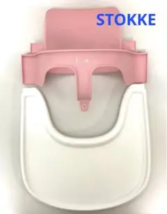 【状態良・送料無料】STOKKE ストッケ ベビーガードu0026トレイ