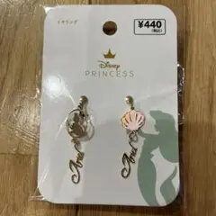 ディズニープリンセス アリエル イヤリング　キャンドゥ