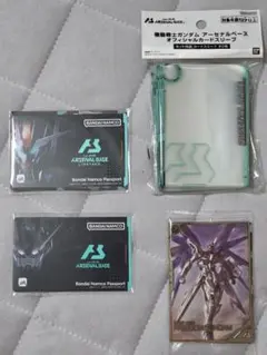 バナパス　エアリアル　ストライク　アーセナルベース＆オフィシャルスリーブ
