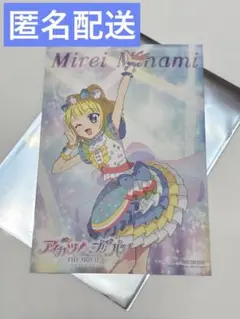 アイカツ プリパラ 劇場版 映画 ムビチケ 第2弾 特典 ブロマイド 南みれぃ