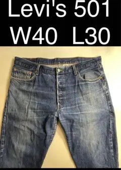 【色落ち◎】Levi's 501 W40 L30 リーバイス