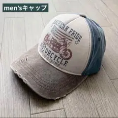 キャップ　メンズ　バイク　ビンテージ風　アメカジ　ダメージ加工　デニム風　帽子