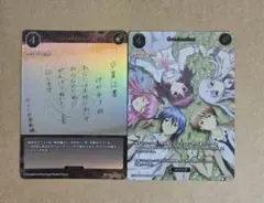 ビルディバイド Angel Beats! SSR