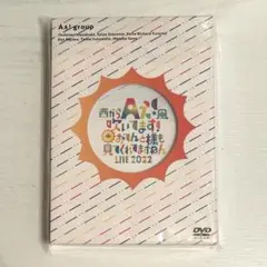 Aぇ! group おてんと魂 DVD